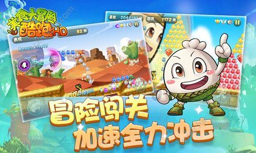 战场女武神4
