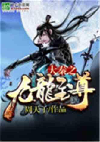 魔法学校女生