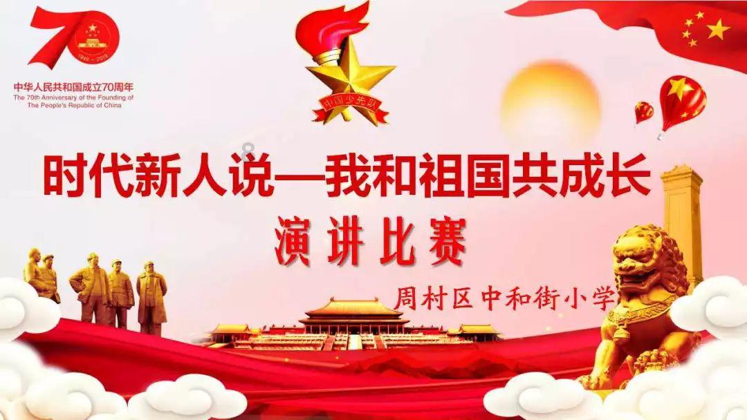 摆动小圆球