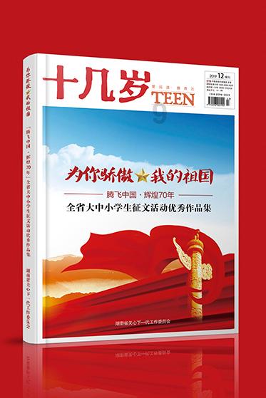 痛心!44名失联人员,全部遇难