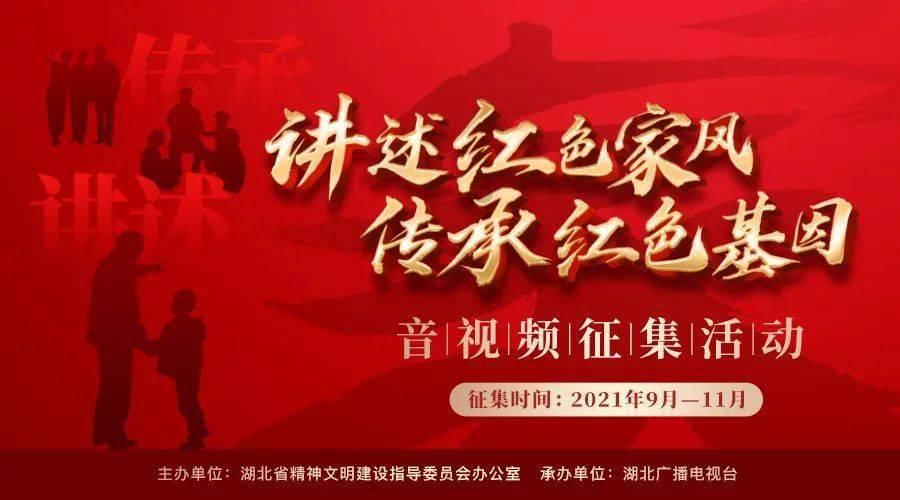 决战！平安京
